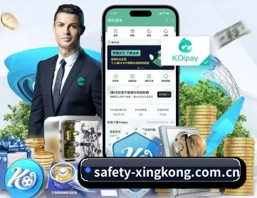 星空体育app APP | xingkongtiyuapp