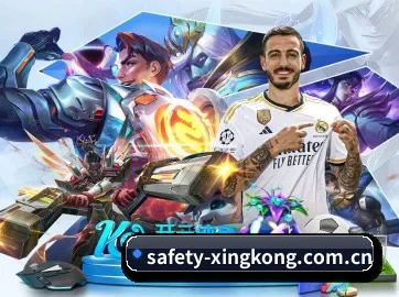 星空体育app APP - xingkongtiyuapp
